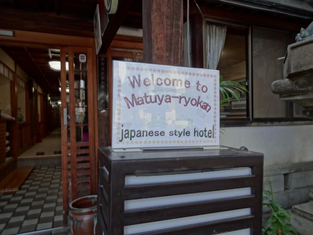 Jizokan Matsuya Ryokan Hotel Nagano Exterior photo